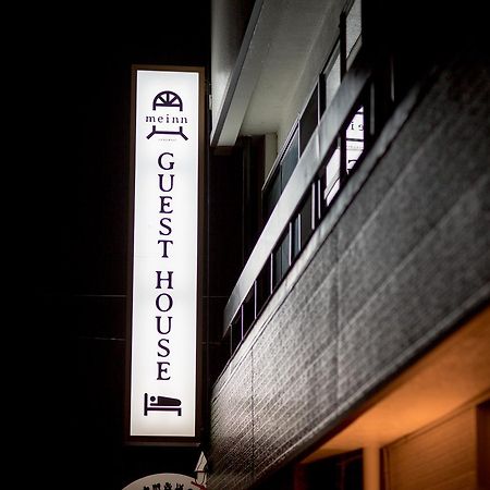 Guesthouse Meinn Hanamaki Exteriér fotografie